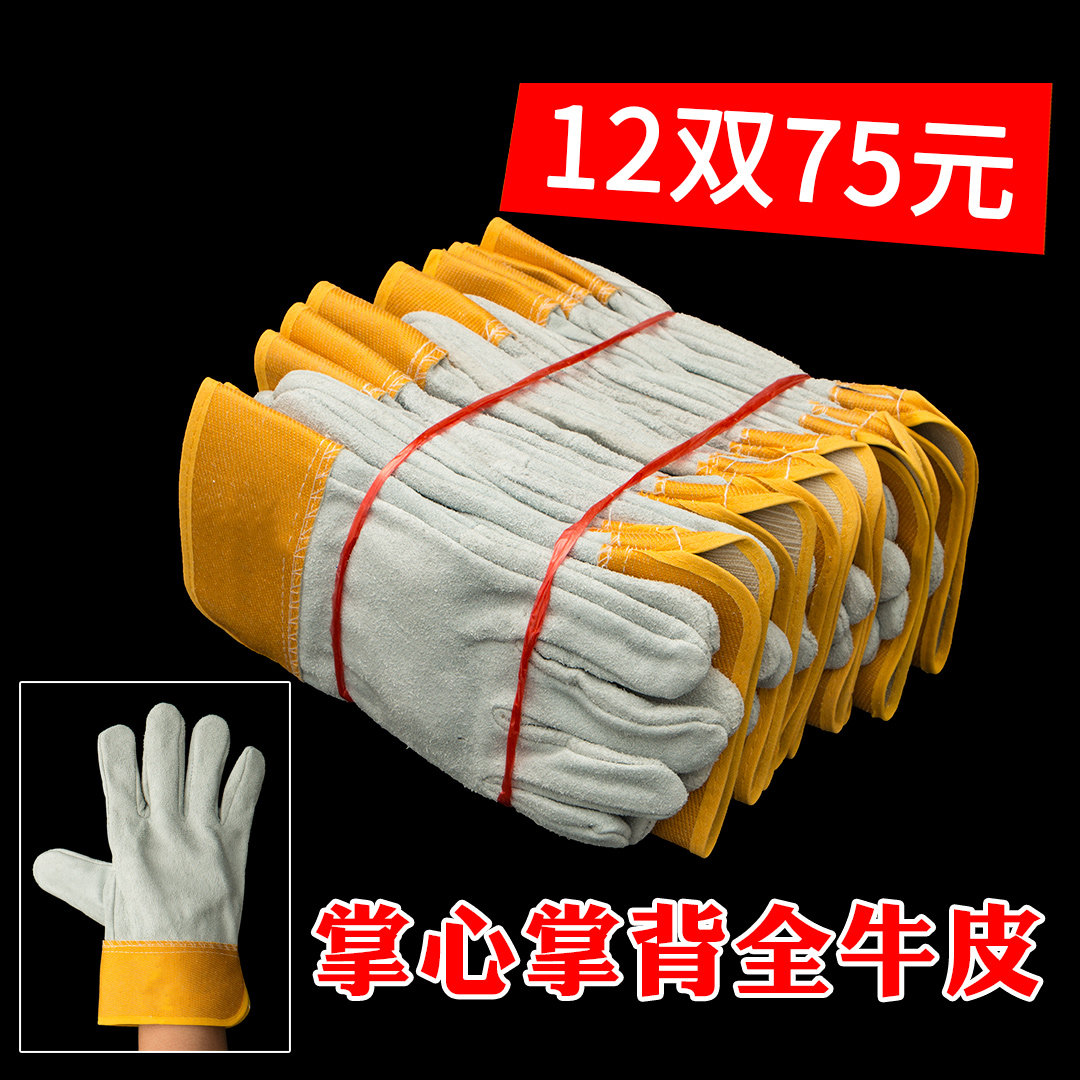 12 double full cow leather electric welding glove with large welding labor welding labor high temperature resistant and burn-proof and anti-heat and anti-wear