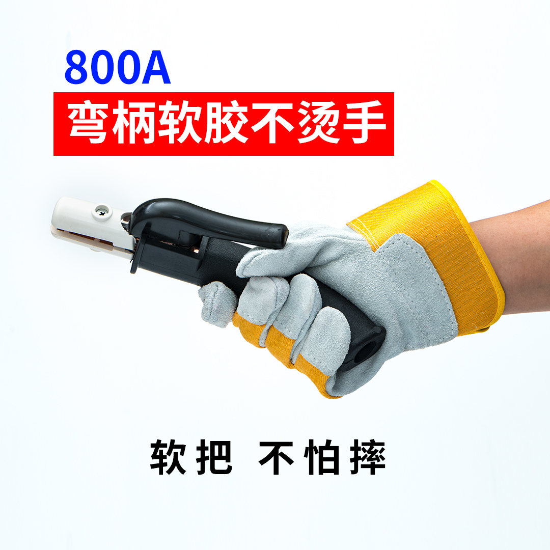 Bend 800A welding welding welder welder pure copper industrial grade soft handle bending handle is not hot