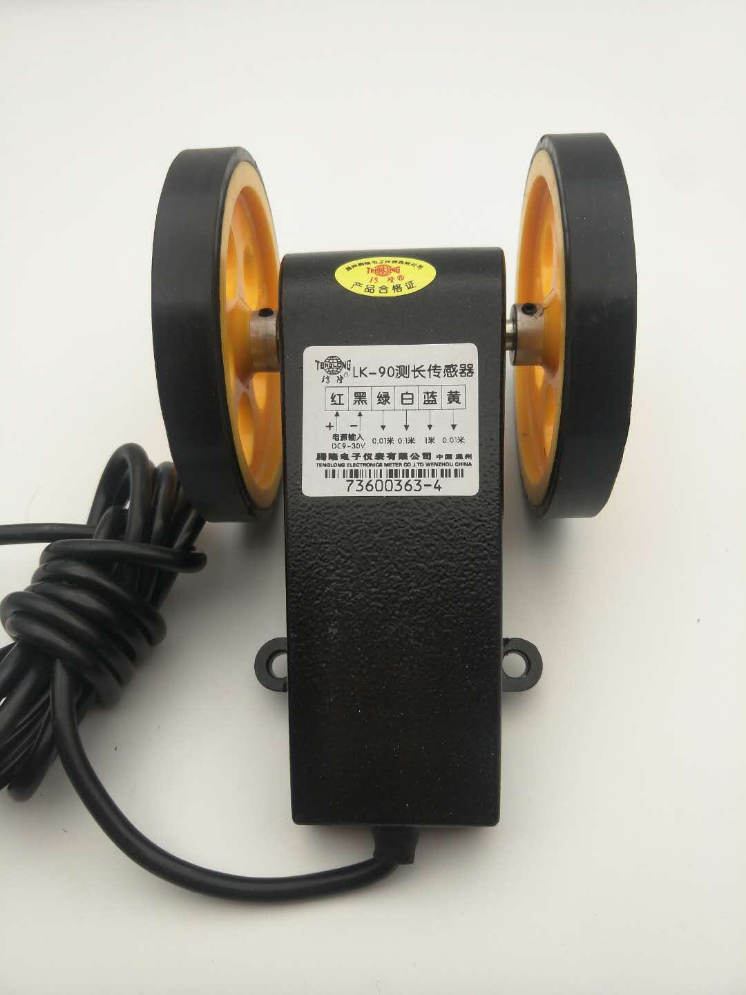 腾隆MR-2005 LK-90计数计米器测长传感器织布机织带机纺织机计长