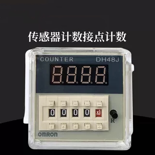 DH48J-11A （H7CN）电子累加预置加减带记忆计数器配底座