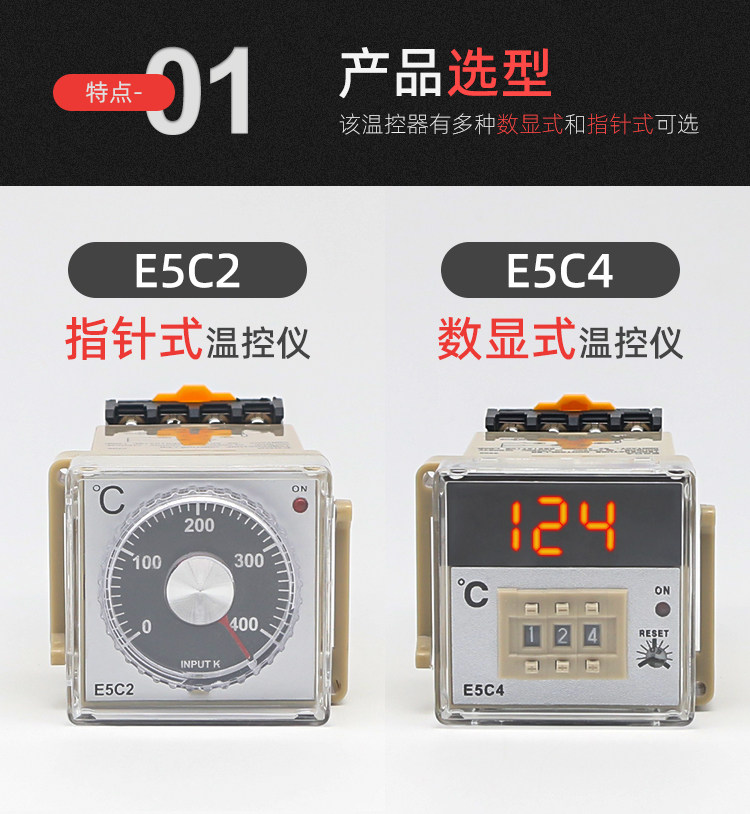 E5C2/E5C4温控仪数显温度表恒温控制器温控器K型0-999&deg;C