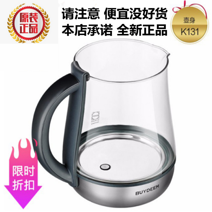 North tripod pot body K100 K131 K131 K153 K157 K159 K11 K21 K21 K21 health preserving pot glass