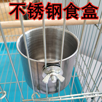 Bird Cage Accessories Eating Box Birds Water Cup Feeders Bowls Stainless Steel Food Cups Water Boxes Feeding Birds Parrot Octocots