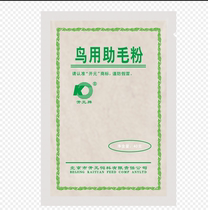 Pet bird special hair powder Kaiyuan brand bird food 40g moulting feather feather hair color dull