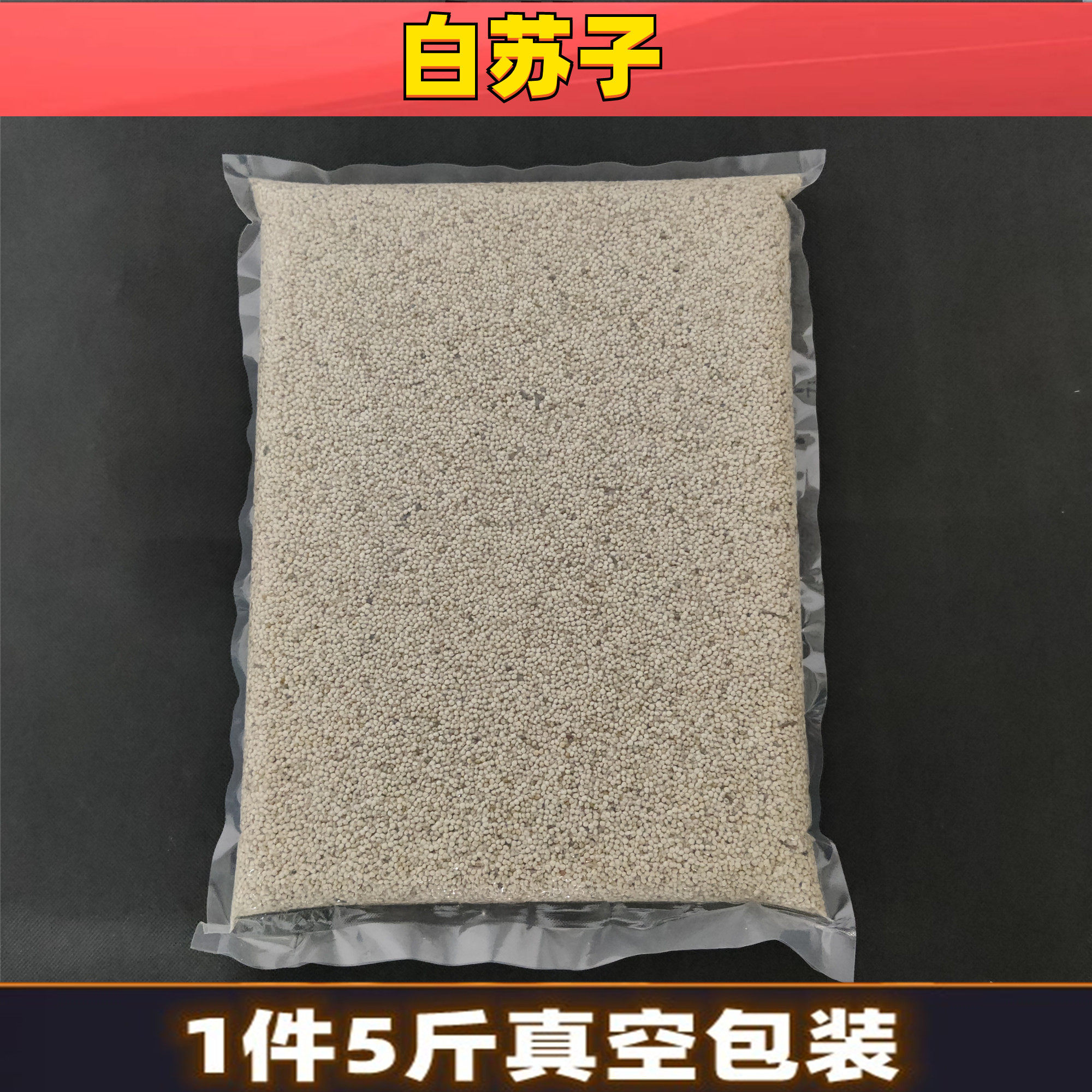 2021 Baisuzi bird food canary hibiscus bird jade bird yellow bird budgerigar feed bird food 5 catties vacuum