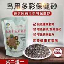 Octagon Pigeon Peony Tiger Leather Xuanfeng Wenfeng Bird Parrot Special Health Care Sand Sands Grain Feed Bird Food 400 gr