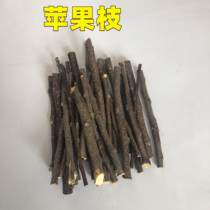 Hamster Grinding Tooth Rod Grindstone Accessories Stone Apple Toy Dragon Cat Special Wood Golden Silk Bear Tonic Calcium Branch Apple Branches