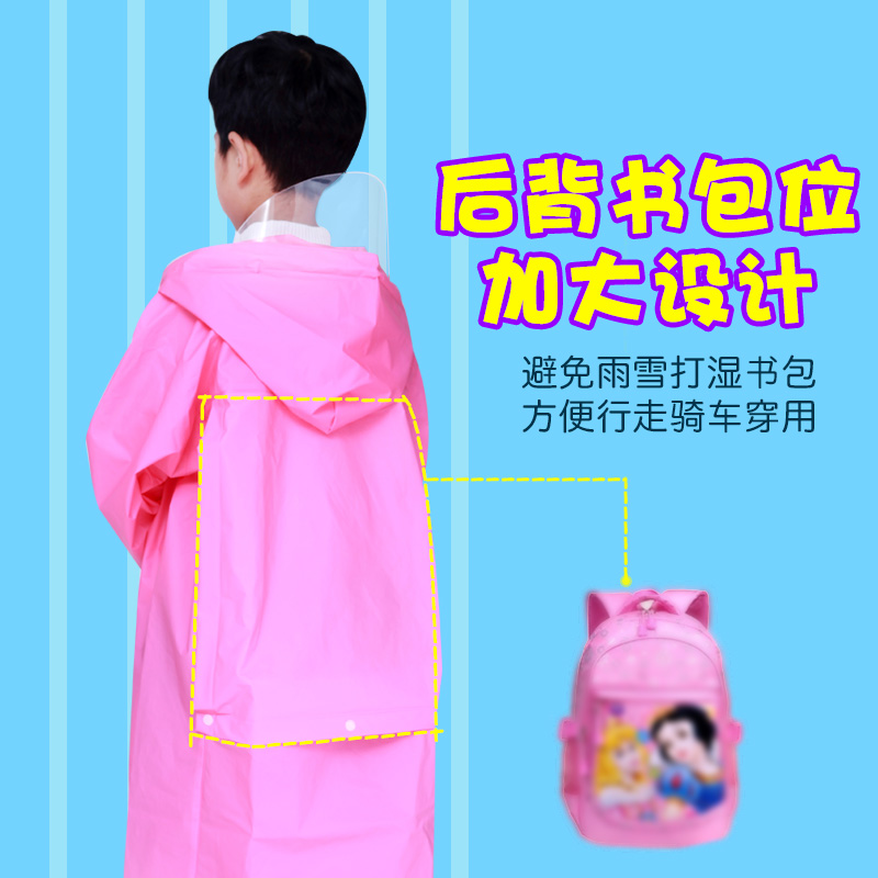 Children's raincoat Male kindergarten baby raincoat Cape style child student girl school bag travel outdoor raincoat