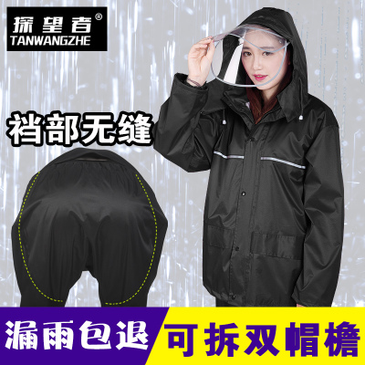 taobao agent Clear clearance raining raincoat and rain pants suit two -layer men's and female adult split raincoat ride takeaway raincoat