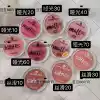 Shake net Red open shelf selection of German essence silky matte blush K sister recommended brightening skin tone repair