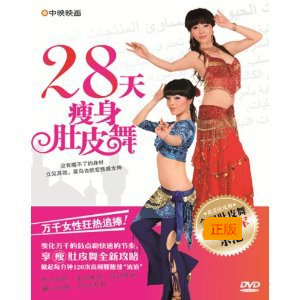 Belly Dance HD teaching 28 days thin belly dance disc fiber shape DVD dance disc