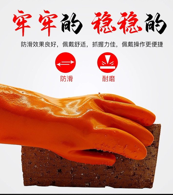 Găng tay chống trượt cao su diệt cá Weibang 708 chống dầu, chống axit, nhúng hoàn toàn, hạt cao su hoàn toàn, chống thấm nước, chống trượt và chống mài mòn