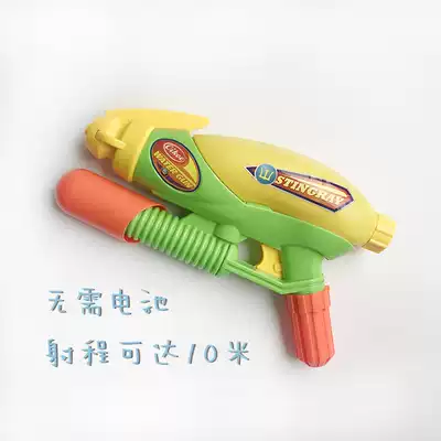 American cikoo children's water gun range, large capacity toy water gun children play water 2-3-4 years old
