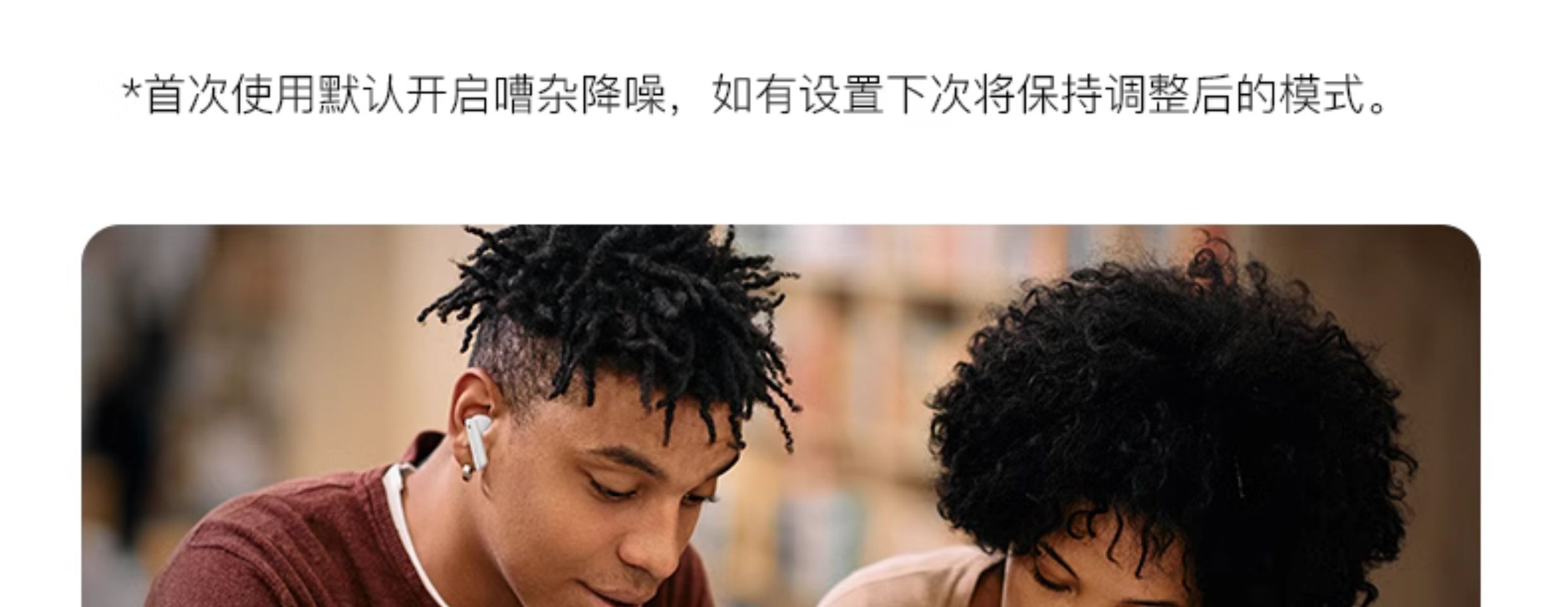 QCY Melobuds - 詳情2