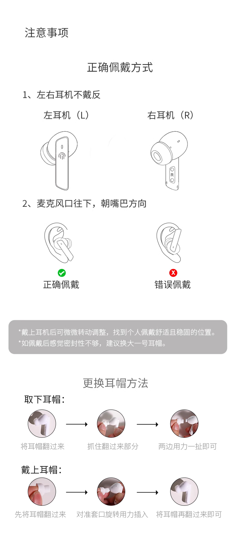 QCY Melobuds - 詳情6