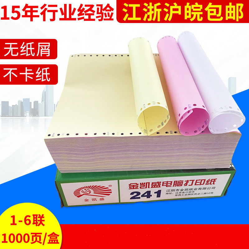 KIM KAISHENG ϵ ǻ μ  241 CARBON NO..