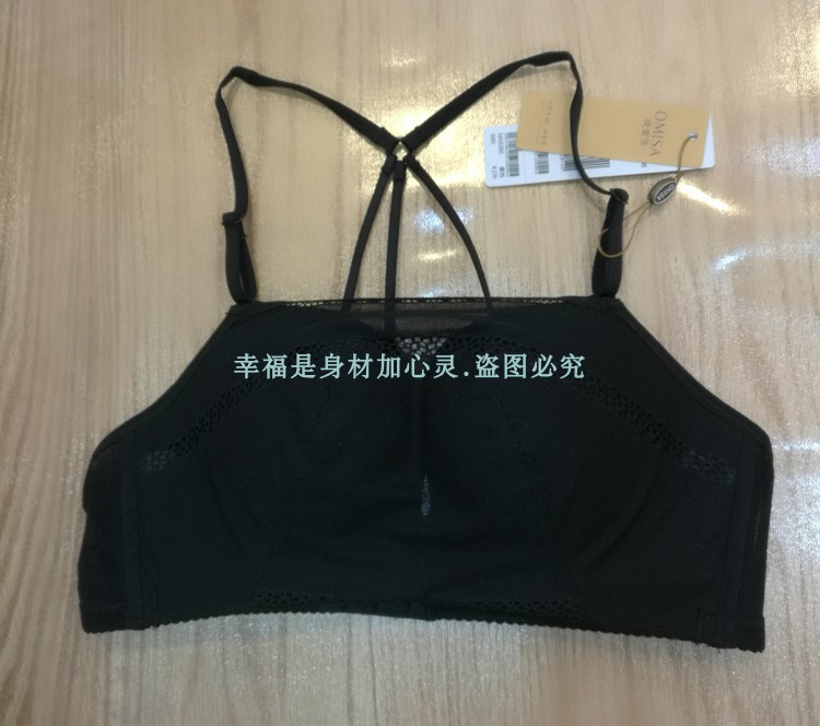 Omisa beauty back 5360 5368 Một Musha beauty back 1093 1095 hỗ trợ ngực tập hợp áo ngực áo lót