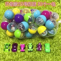 55 Обновление Gacha 50