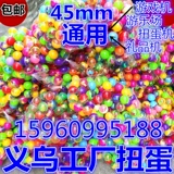 Пластиковая игрушка, игровая приставка, прямые продажи с завода, 45mm, капсульная игрушка, подарок на день рождения