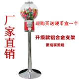 Gacha Machine One Yuan Capsule Machine Независимый суд