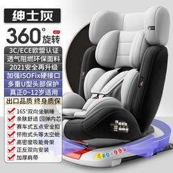 Suitable for Trumpchi m8 Kids Safety Seat car baby car portable September -12 years old can sit and lie down