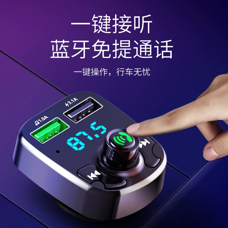 Новое автомобильное MP3-проигрыватель Bluetooth для компактного грузовика Wuling Rongguang V, USB-зарядка, приемник, U-диск