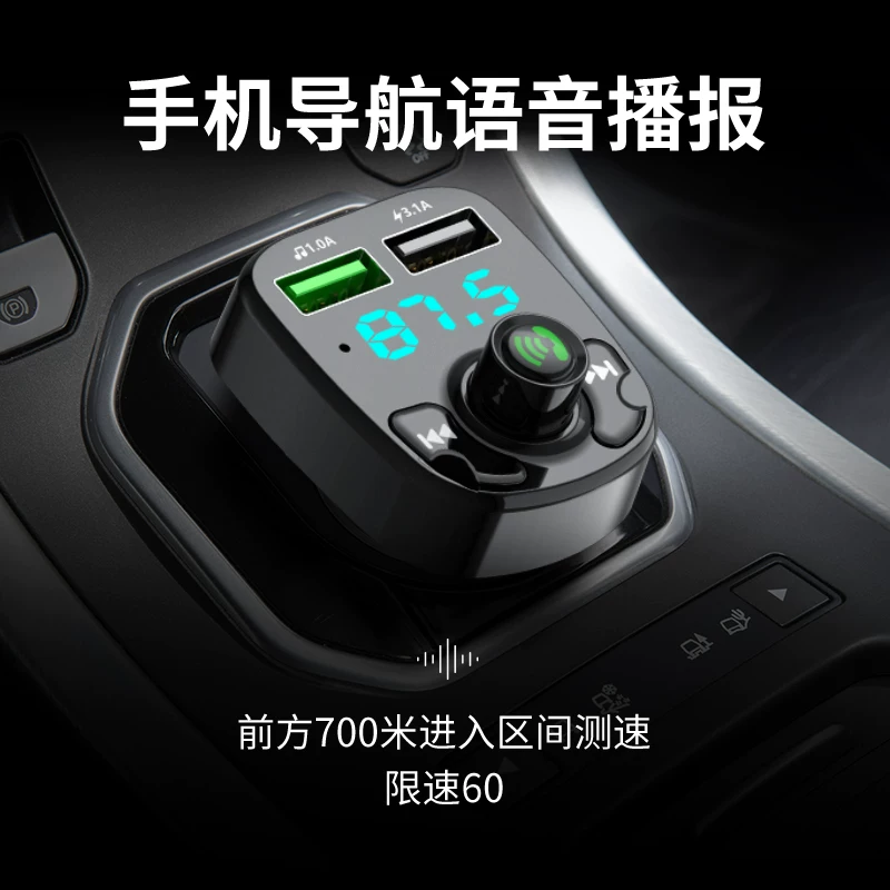 Новое автомобильное MP3-проигрыватель Bluetooth для компактного грузовика Wuling Rongguang V, USB-зарядка, приемник, U-диск