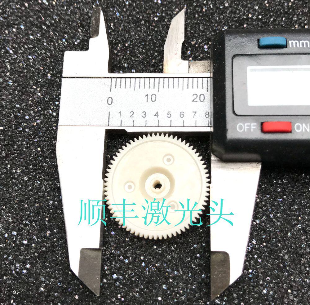 CD machine VAM1202 CDM12 1 gear transmission gear