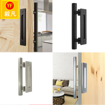 Yifan barn door imported carbon steel double-sided handle black large handle sliding door concealed handle free slotted handle