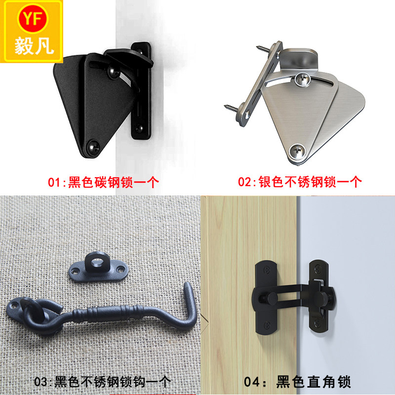 Yifan American barn door lock lock hook stainless steel carbon steel sliding door sliding door black lock buckle door rail
