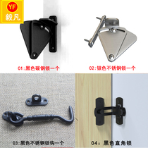 Yifan American barn door lock lock hook stainless steel carbon steel sliding door sliding door black lock lock door stop rail