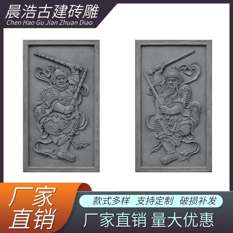 Courtyard gate to the side Pendant Door God Brick Sculpture Ancient Jian Bas-relief Courtyard Villa Photo Wall Imitation Ancient Green Brick Brick Sculpture-Taobao