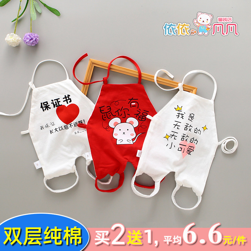 Buy two get one free summer thin cotton apron baby apron men and women baby belly protection four seasons universal