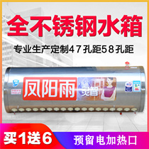 Stainless steel solar water heater barrel 18 insulated barrel 20 water tank 24 pipe set to thicken home 304 water storage barrel