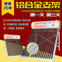 Large-capacity integrated fully automatic electric heating home intelligent delivery accessories for aluminum alloy solar water heater