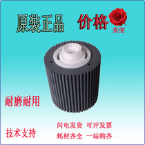 2800 4443 4543 6401 6451 6453 6403 4544 the pickup roller pad pager original