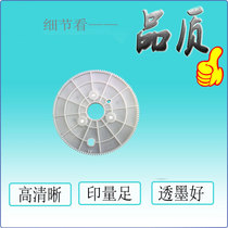 Apply ideal ESRVRZSFSV machine size Planetary gear two-in-paper one-way gear sector gear