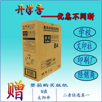 We stand at the dawn of jiawen masking papers 3508 3608 4129 4200 4220 4019 320 520 525 620