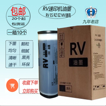 Applicable RV ink ES RZ EV 2460 2490 3560 2551 2561 3560 digital printing machine