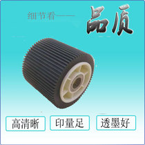 Apply the treasure G320 G325C machine rubbing paper wheel rubbing paper pad rubbing paper gasket rubbing paper wheel leather