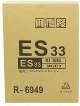 ES masking papers applicable 2541C 3561C 2591C 2551ZL 2561C machine 560 a box
