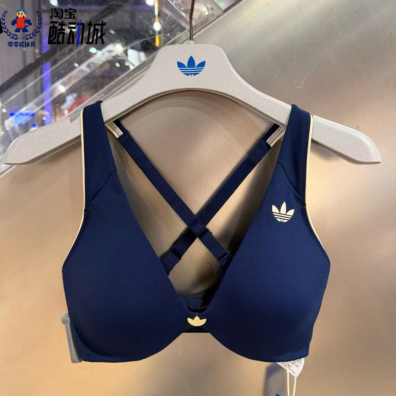 Adidas Trefoil Training Quick-Drying Low-Intensity Adjustable Cross-Back Bra Kt6954/Kt6955