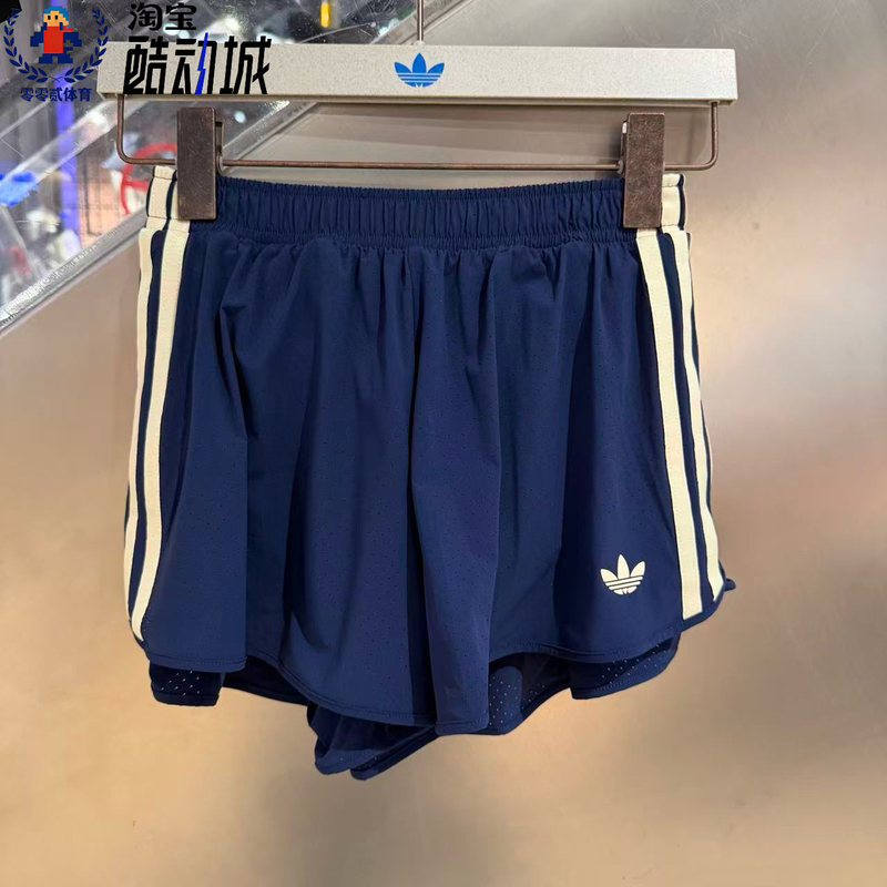 Adidas Trefoil Training Series Sports Fitness Shorts with Anti-Exposure Underpants Kt7038