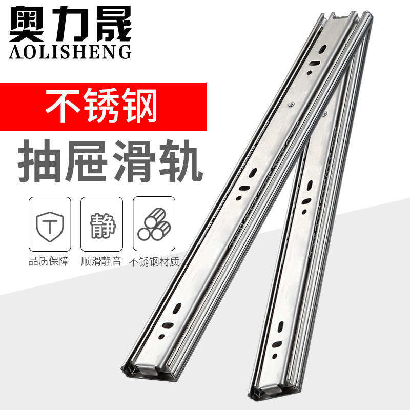 304 stainless steel guide rail household drawer track three - section thickening heavy slide rail silence 40 inch long automatic lock