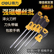 Dali screwdriver cross small flat-head screwdriver screw batch extended household multi-functional industrial hardware repair tools