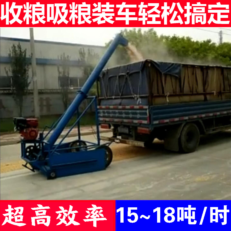 Grain suction machine Small household grain suction machine Large auger drying field Road grain collection machine Gasoline engine