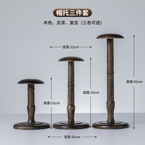 Retro hat rack solid wood childrens hat support clothing store hat display rack hat support display display props wig set rack