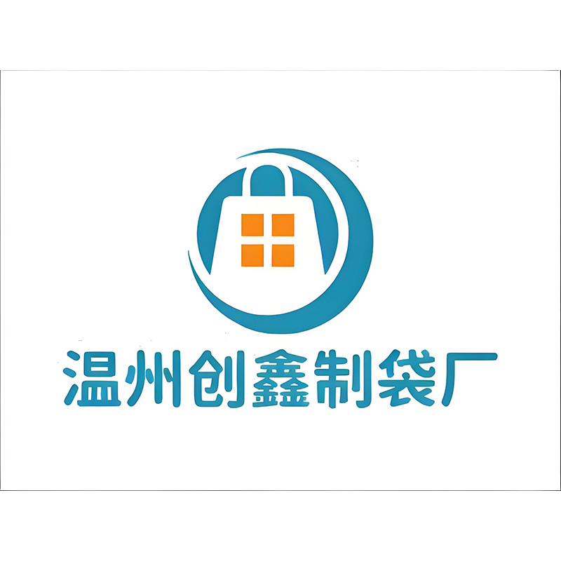 温州创鑫制袋厂的LOGO