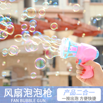 Douyin with bubble camera safe non-toxic childrens toys Automatic Baby bubble gun anti-leakage water blowing supplement liquid
