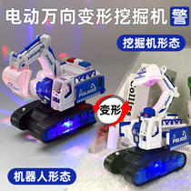 Douyin with electric universal excavator simulation engineering vehicle light music dance deformation childrens toy boy